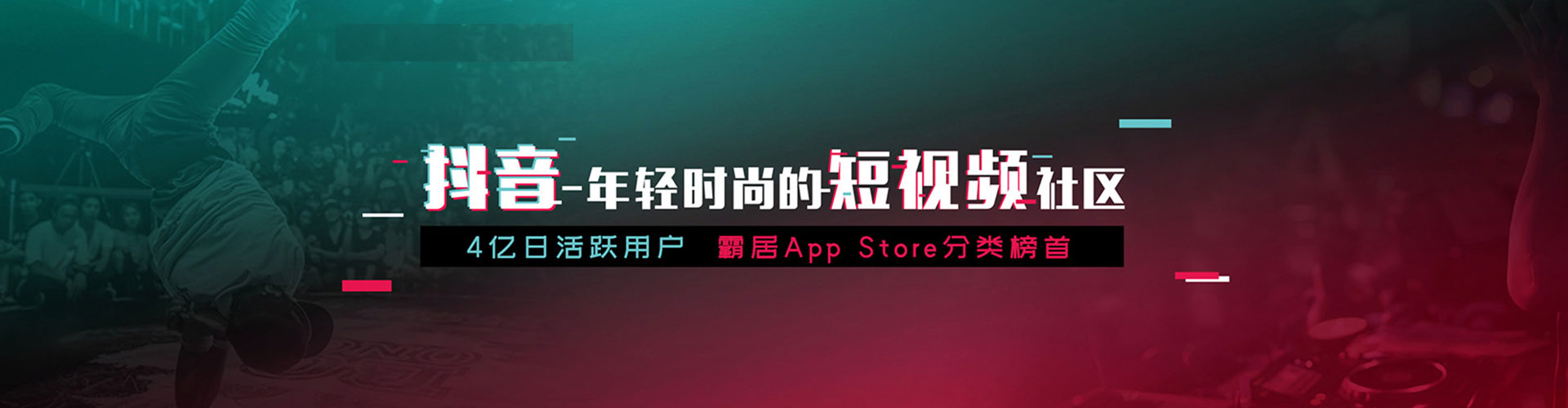 无极信息流广告